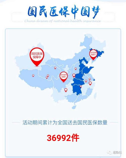 互聯(lián)網(wǎng)保險營銷 讓靈魂從此不再下跪